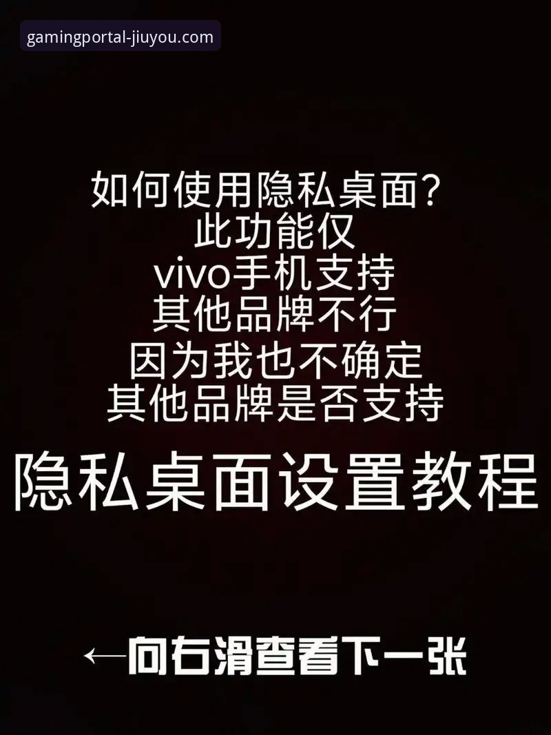 如何精准完成九游官网手机版下载必备步骤，避免山寨陷阱？